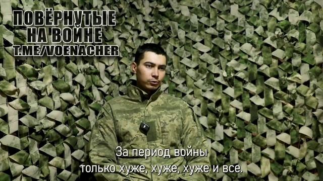 Пленный из 59-й отдельной мотопехотной бригады ВСУ с Покровского направления