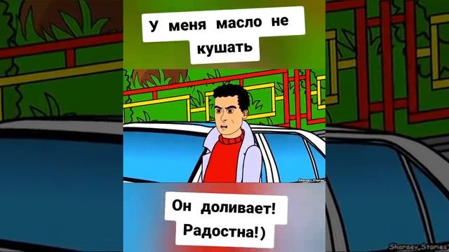 БМВ соседа