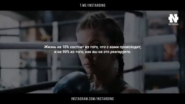 Цитаты Великих для мотивации и спорта! (INSTARD)