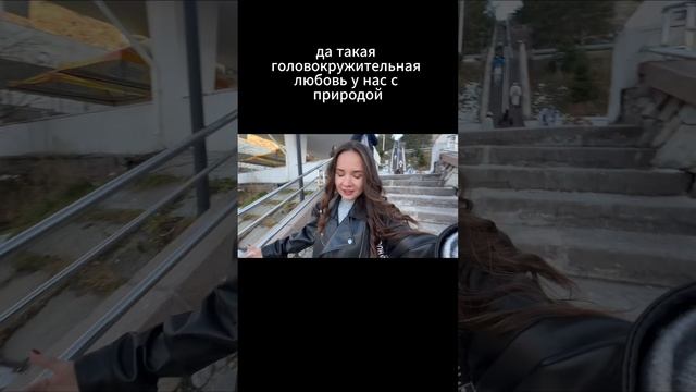 Подъем и спуск горы Медеу в Казахстане. Это было мощно. Новый Влог #Алматы #горы #выходные #Vlaska