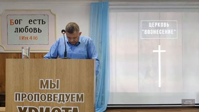 Воскресное Богослужение - 01.08.2021г.