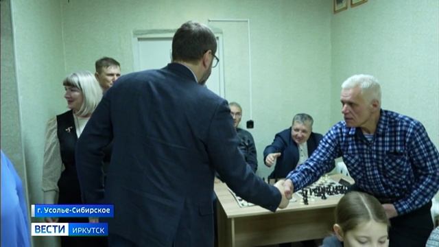 Шахматный клуб открыли в Усолье-Сибирском при поддержке депутатов Заксобрания