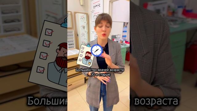 Почему врачи носят очки и не делают операцию?!