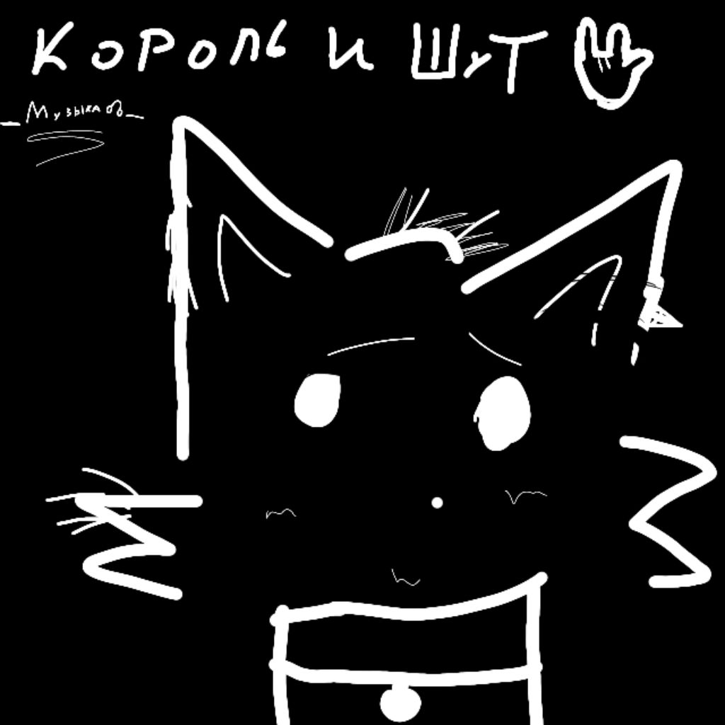 рисуем