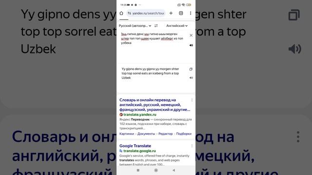 сленг на 2025год!