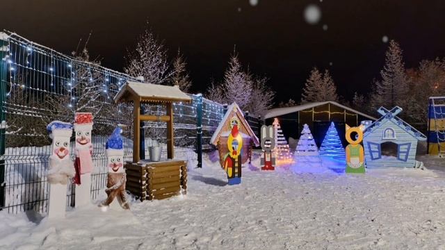 Новогодние огни приглашают в сказку