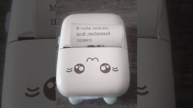 ГОЙДА