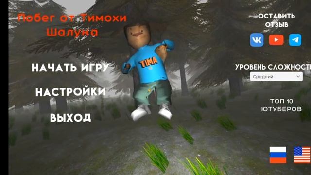 рэп тимохи by over shoy