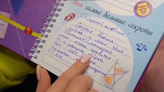 тот случай когда подруге понравилась твоя любимая вещь и решила скоммуниздить её без спроса
