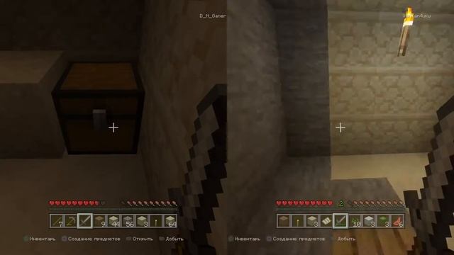 Minecraft на выживание вдвоем на PS4 split screen