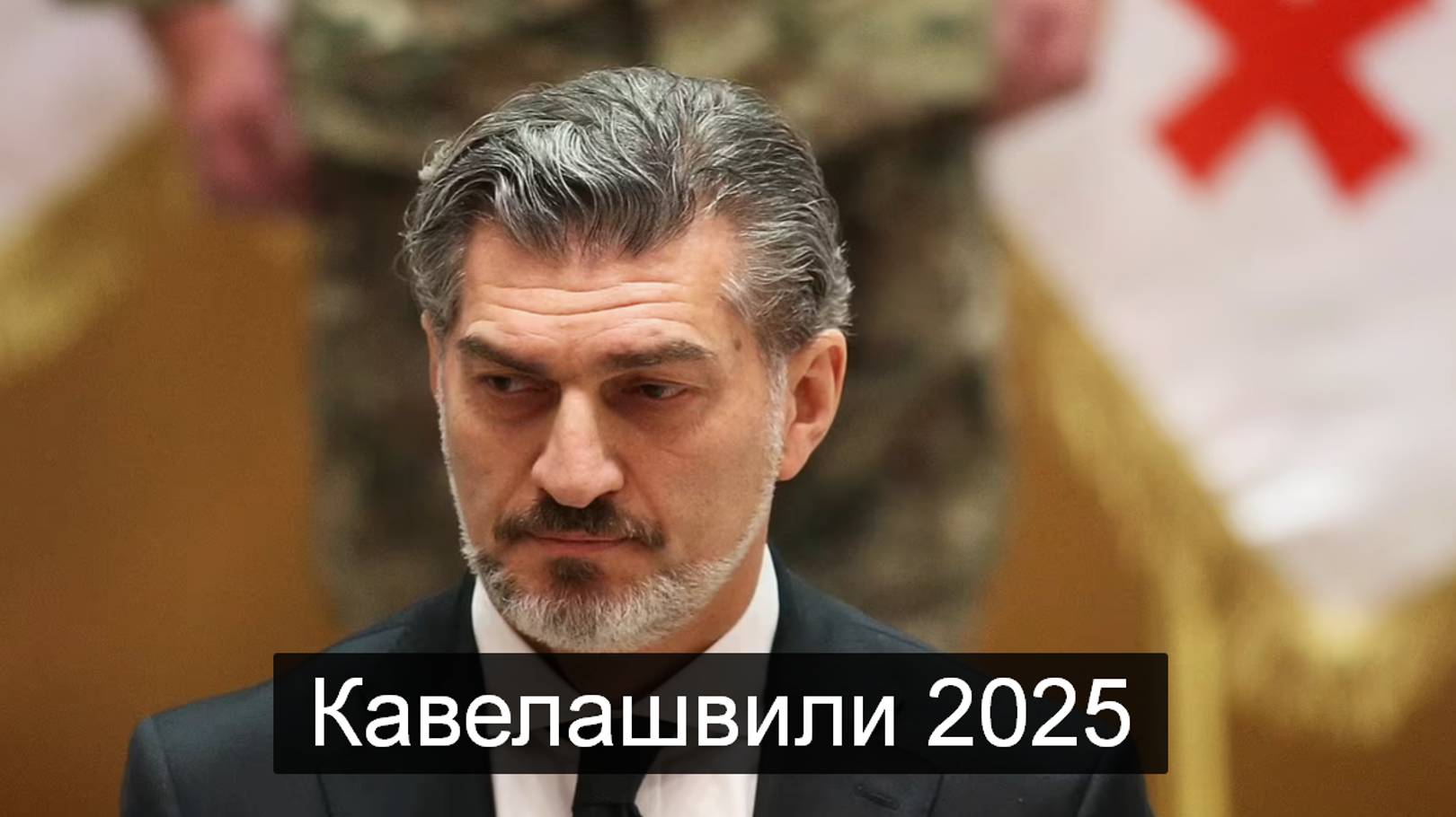 ТАРО #Аврора #гадание Кавелашвили  2025