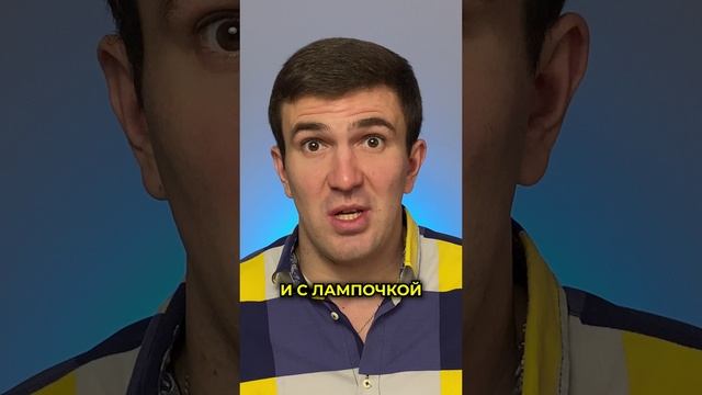 Своровал свои изобретения🤬🤬🤬