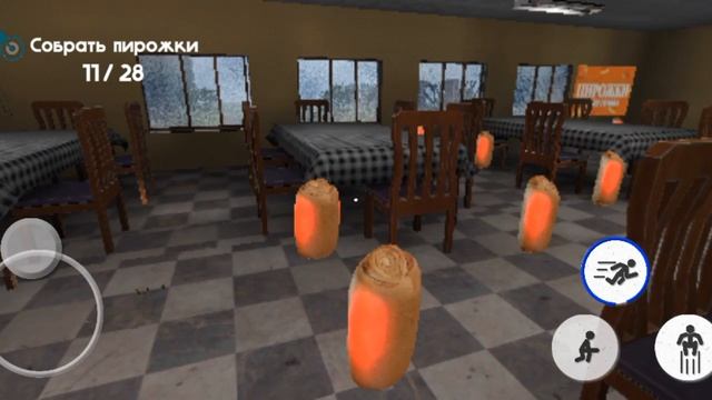 пять ночей с тимохой 4 школа прохожу день1