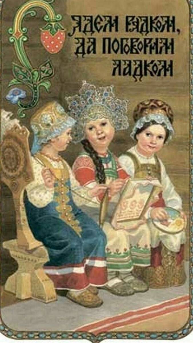 Сядем рядкОм, поговорим ладкОм