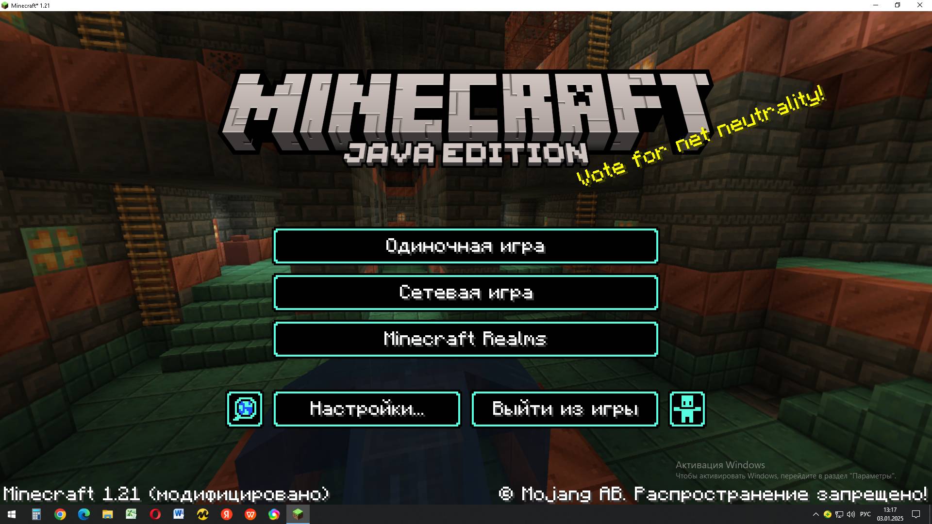 ИГРАЮ В МАЙНКРАФТ