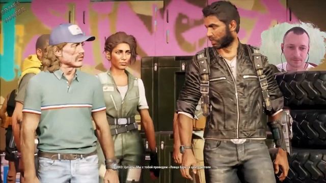 СТРИМ (13) JUST CAUSE 4 - ФИНАЛ