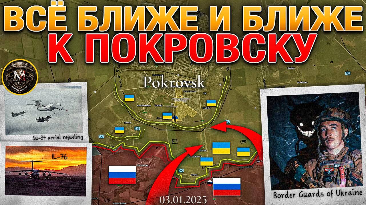 Запад Оценивает Угрозу Обвала Фронта | ВС РФ Обходят Покровск С Фланга. 3 января 2025