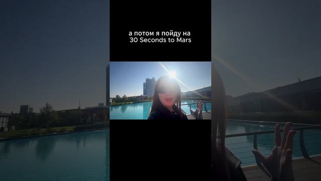Новый Влог. Концерт 30 Seconds to Mars. Ташкент сити. Надземное метро в Узбекистане