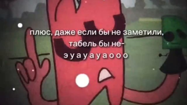 я после школы
