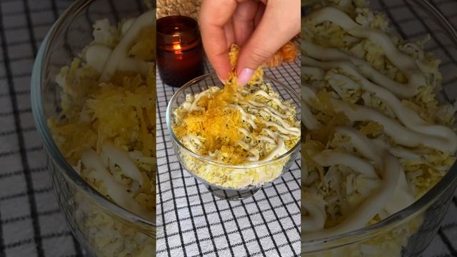 Салат с ананасом и курицей.