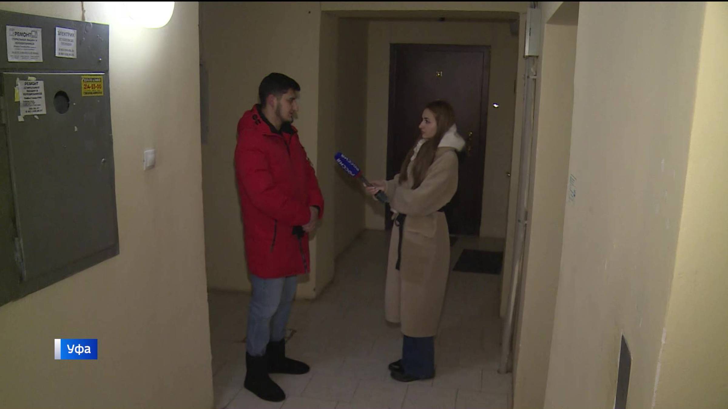 В Уфе мужчина на публичных торгах приобрел квартиру вместе с жильцами - сюжет "Вестей"