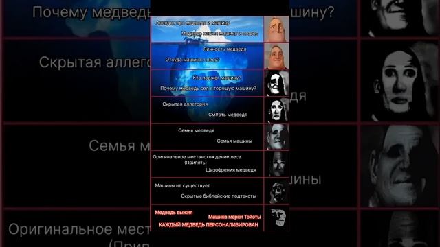 айсберг