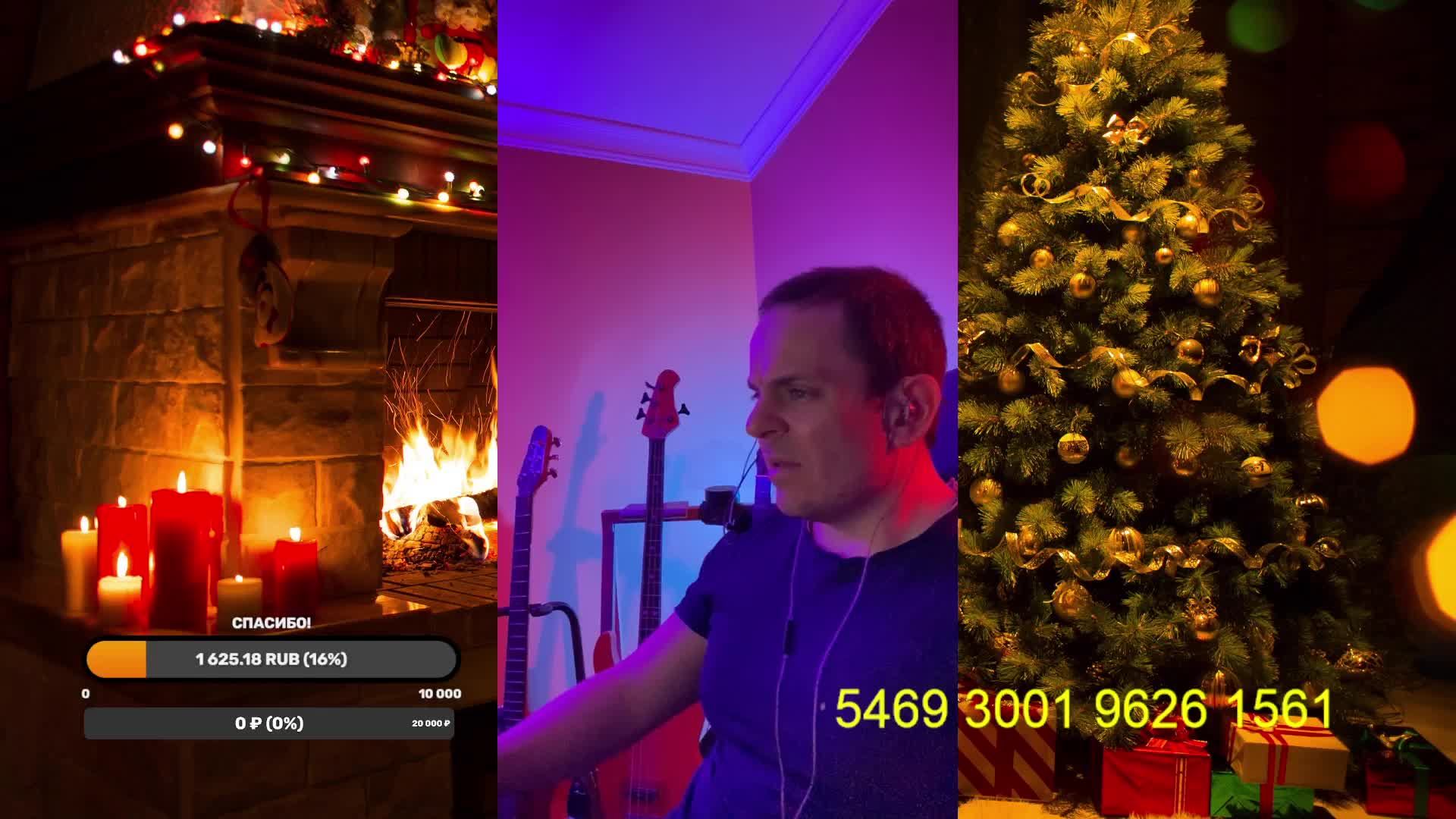 Пою и пою