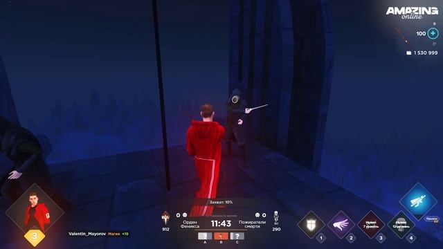Гарри Поттер в GTA — Амазинг Онлайн