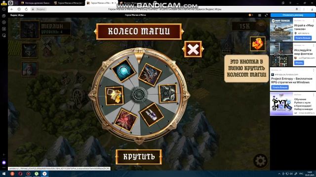 герои     магии    и  меча 2025-01-03 13-58-23-660