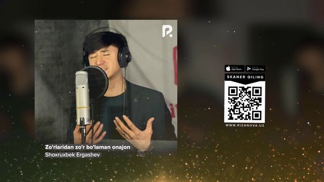 Shoxruxbek Ergashev - Zo'rlaridan zo'r bo'laman onajon | Зурларидан зур буламан онажон (AUDIO)