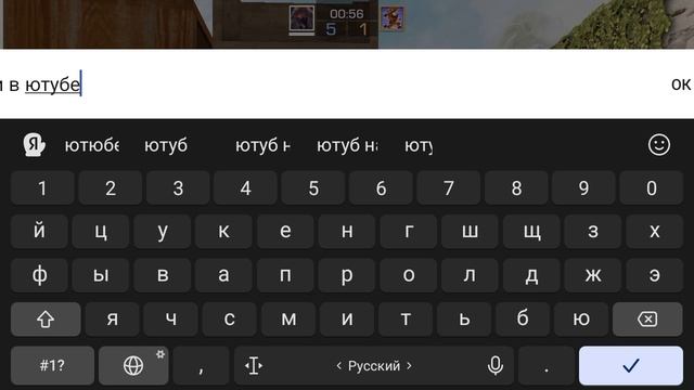 дуэль с рандомом