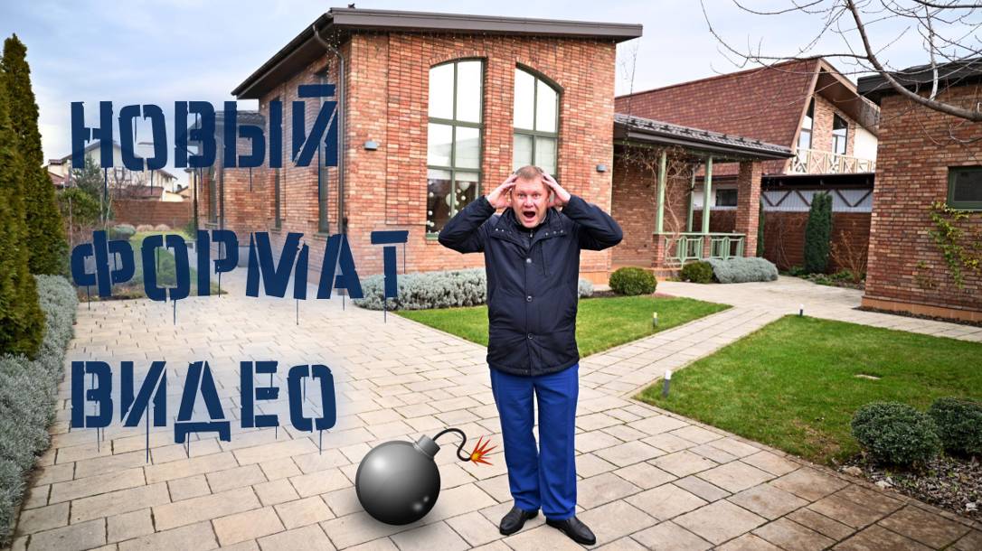 Шикарный дом в Немецкой деревне со своим климатом 98,8 млн.р. +7-904-539-34-34