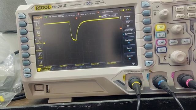 Зарядное Bosch AL3640CV. Выбило транзистор. КБР, г.Прохладный