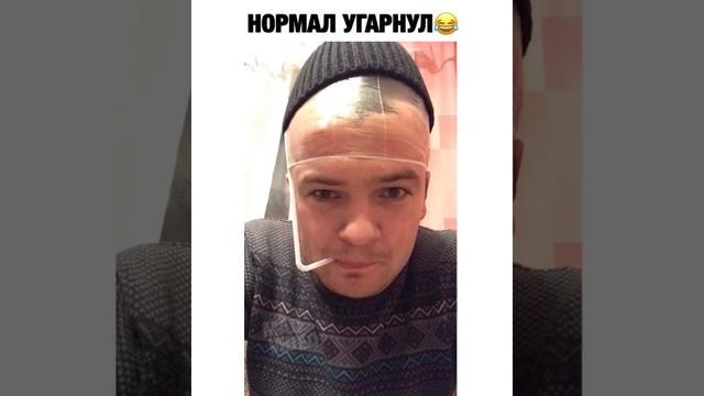 Угар 2025