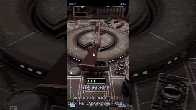 Edit Buckshot Roulette