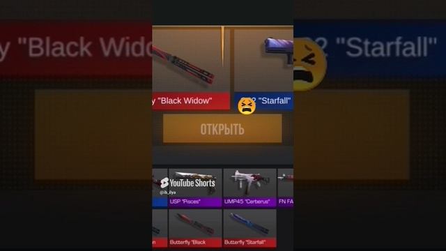 #standoff2 #стендофф2 #открытиекейсов