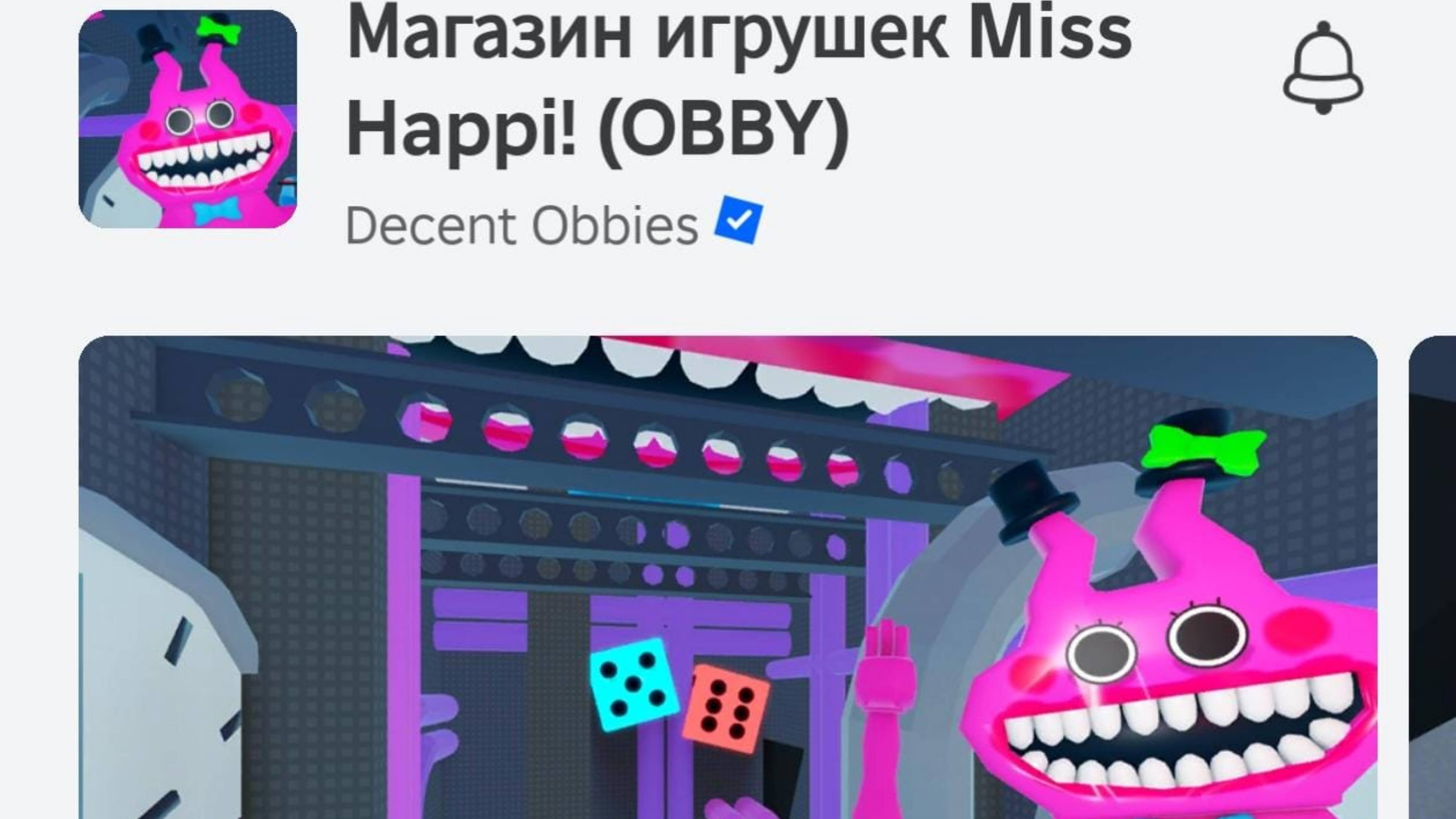 Roblox, 🙃магазин игрушек Miss Happy! 😃