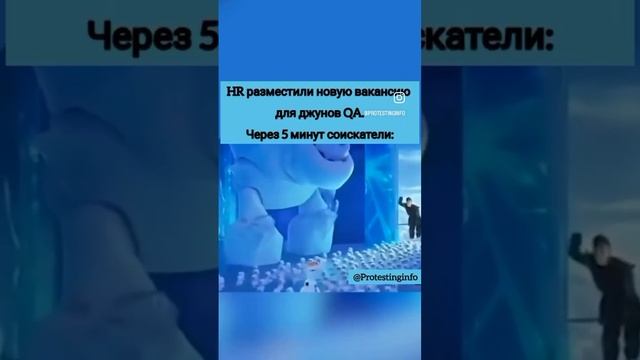 Пиши «Знания» в ДИРЕКТ https://instagram.com/protestinginfo/ чтобы получить #гайд по #резюме #QA