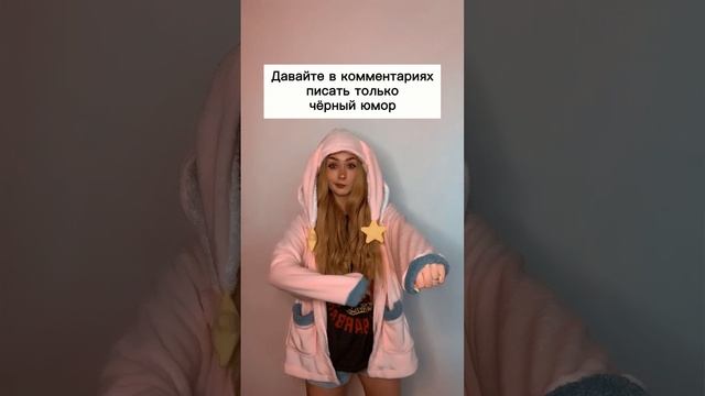 Давайте ☺️
