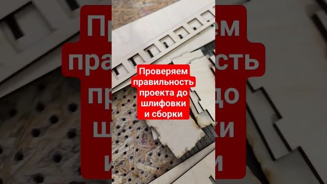 Стенд ( стеллаж) деревянный для диффузоров в сувенирный магазин " Твоя Полка Калининград"