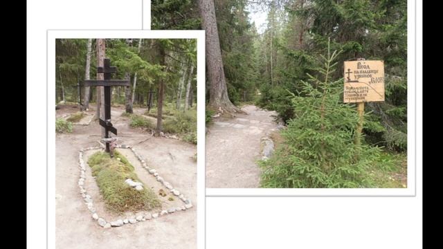 Конференция "Русская Голгофа": Массовые захоронения жертв политических репрессий 1937-1938 гг. ч.2