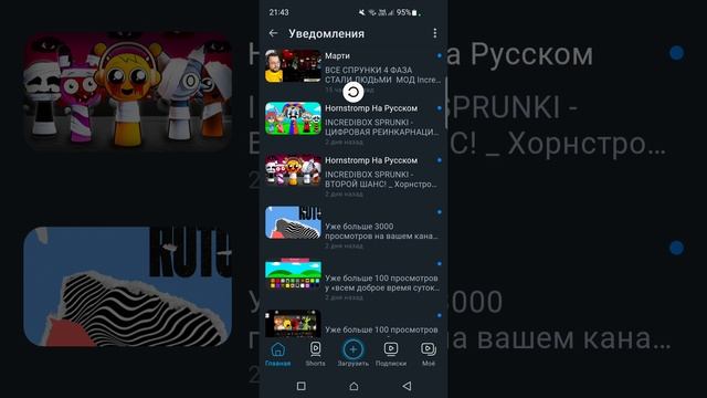 мое последнее видео на рутуб😭