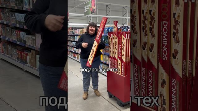 Огромная упаковка
