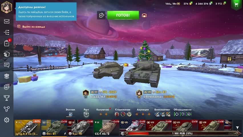 WOT BLITZ