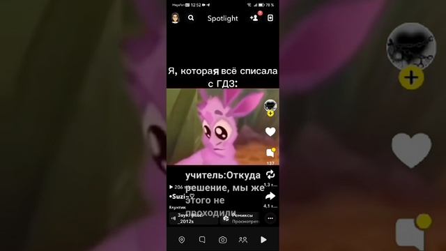 03-01-2025
