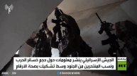 إسرائيل.. قتلى الحرب وأزمة انتحار الجنود