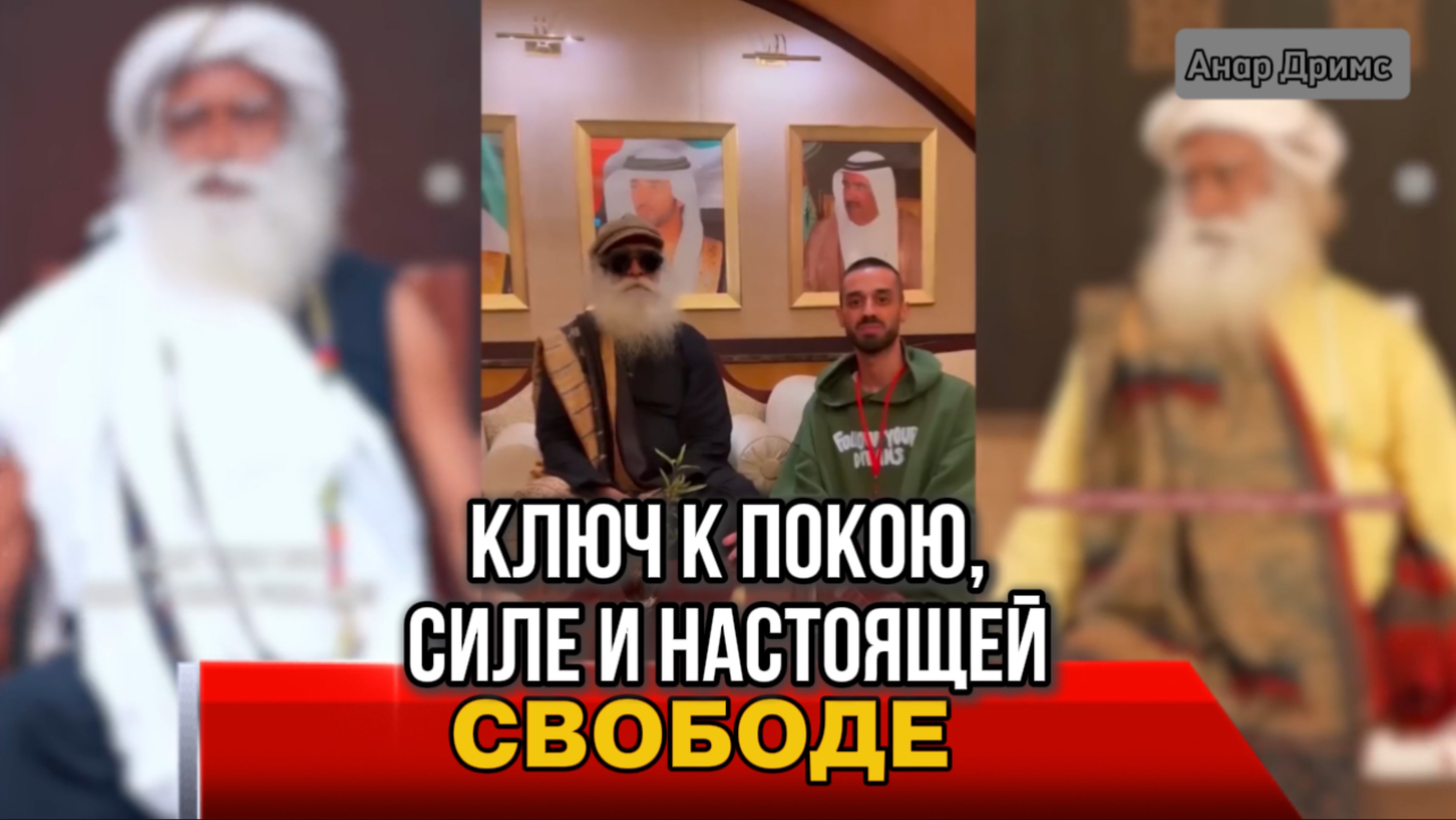 КАК найти СЕБЯ в мире ХАОСА #осознанность #изобилие #психология #просветление