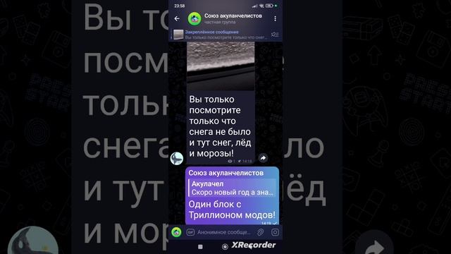 Мой телеграмм канал sharkpetertv,и как войти в его группу!