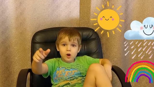 Маленькие всезнайки