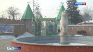 В Абаканском зоопарке – акция!